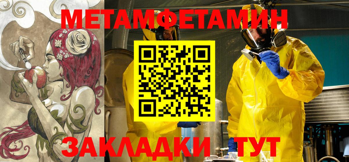 АМФ Premium Карачаевск