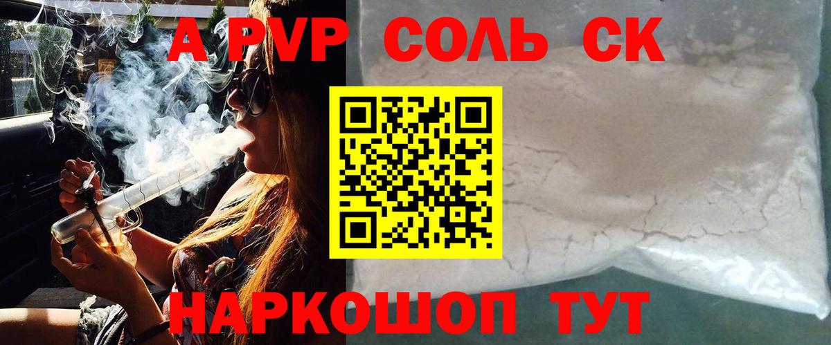 ГАШ  ГАШИШ  Меф МЯУ МЯУ кристаллы  NBOMe  Вход с VPN  Карачаевск  Метамфетамин 