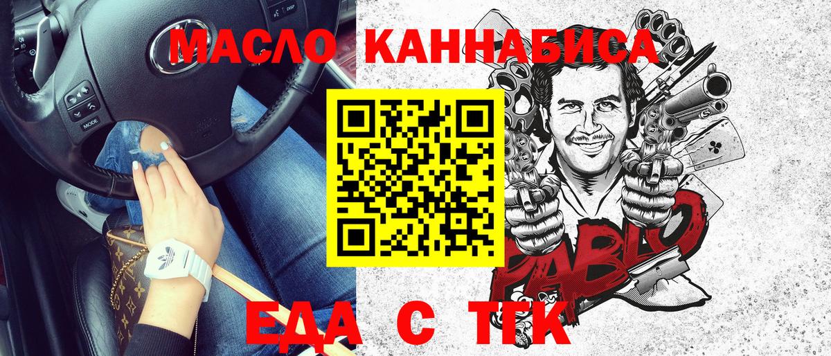 Canna-Cookies марихуана  Вход с VPN  Карачаевск 