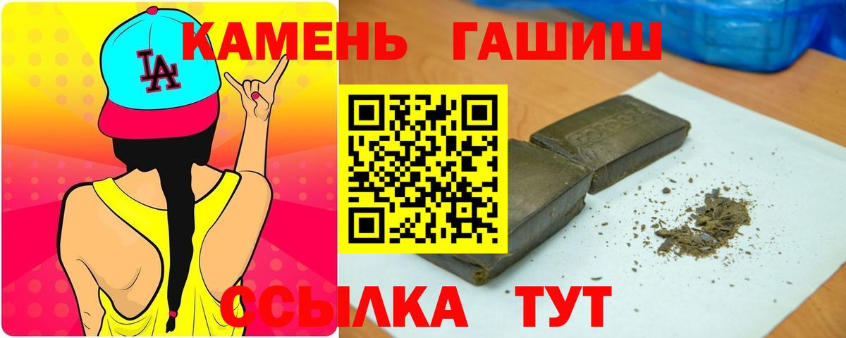 Гашиш хэш  ГАШ  купить наркотики сайты  Карачаевск  ГАШ Изолятор  Вход с VPN 