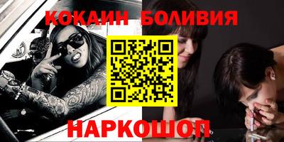 кокс Кумертау
