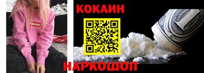 бошки Кунгур