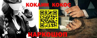 бошки Кунгур