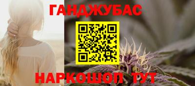 бошки Кунгур