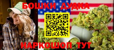 бошки Кунгур