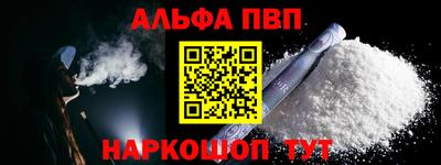 бошки Кунгур