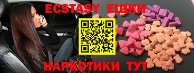 бошки Кунгур
