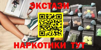 бошки Кунгур