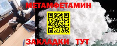 бошки Кунгур