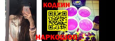 бошки Кунгур