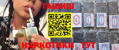 бошки Кунгур