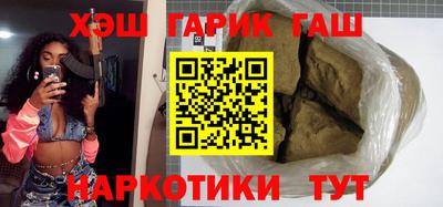 бошки Кунгур