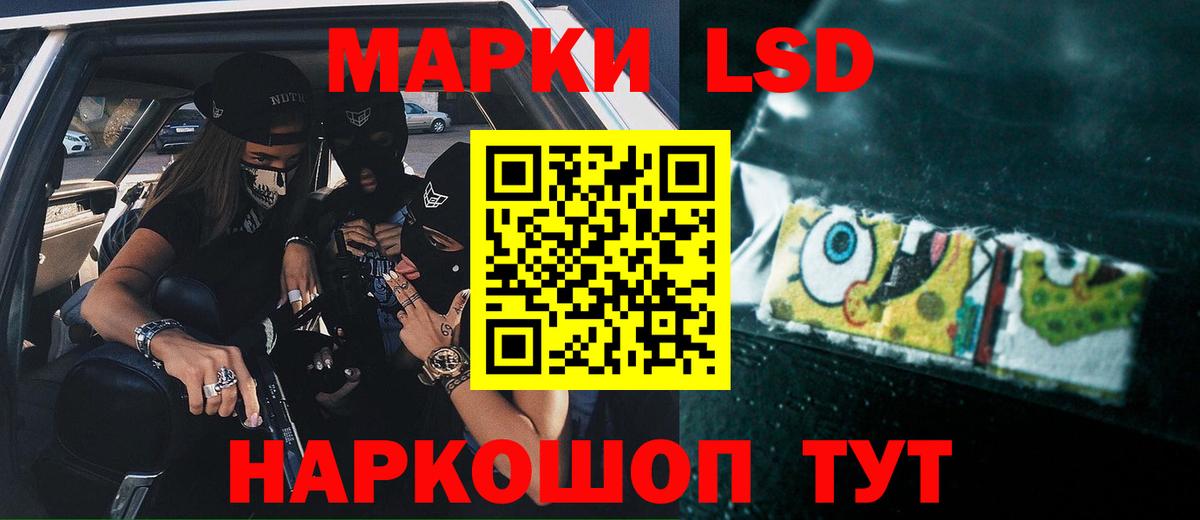 LSD-25 экстази кислота  Вход с VPN  Карачаевск  Лсд 25 экстази кислота 