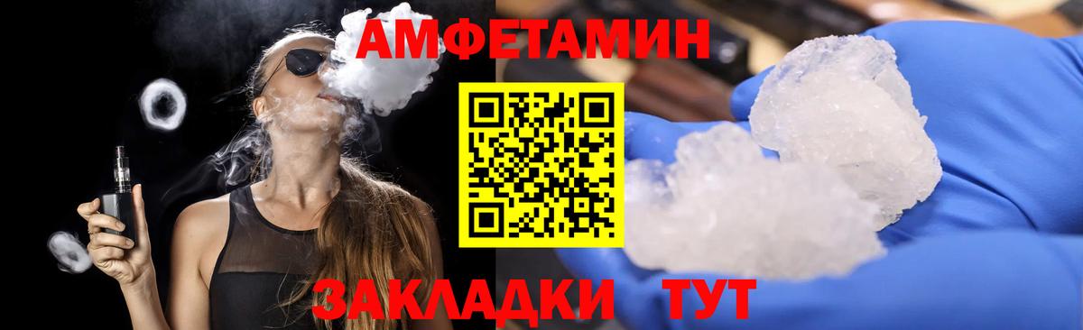 Первитин мет  Первитин мет  Вход с VPN  Карачаевск 