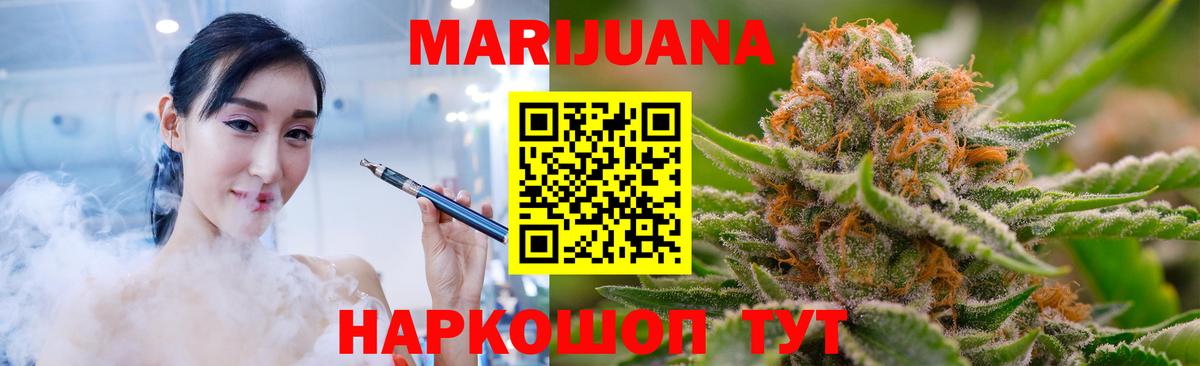 МАРИХУАНА MAZAR  Бошки Шишки ГИДРОПОН  Карачаевск  Вход с VPN 